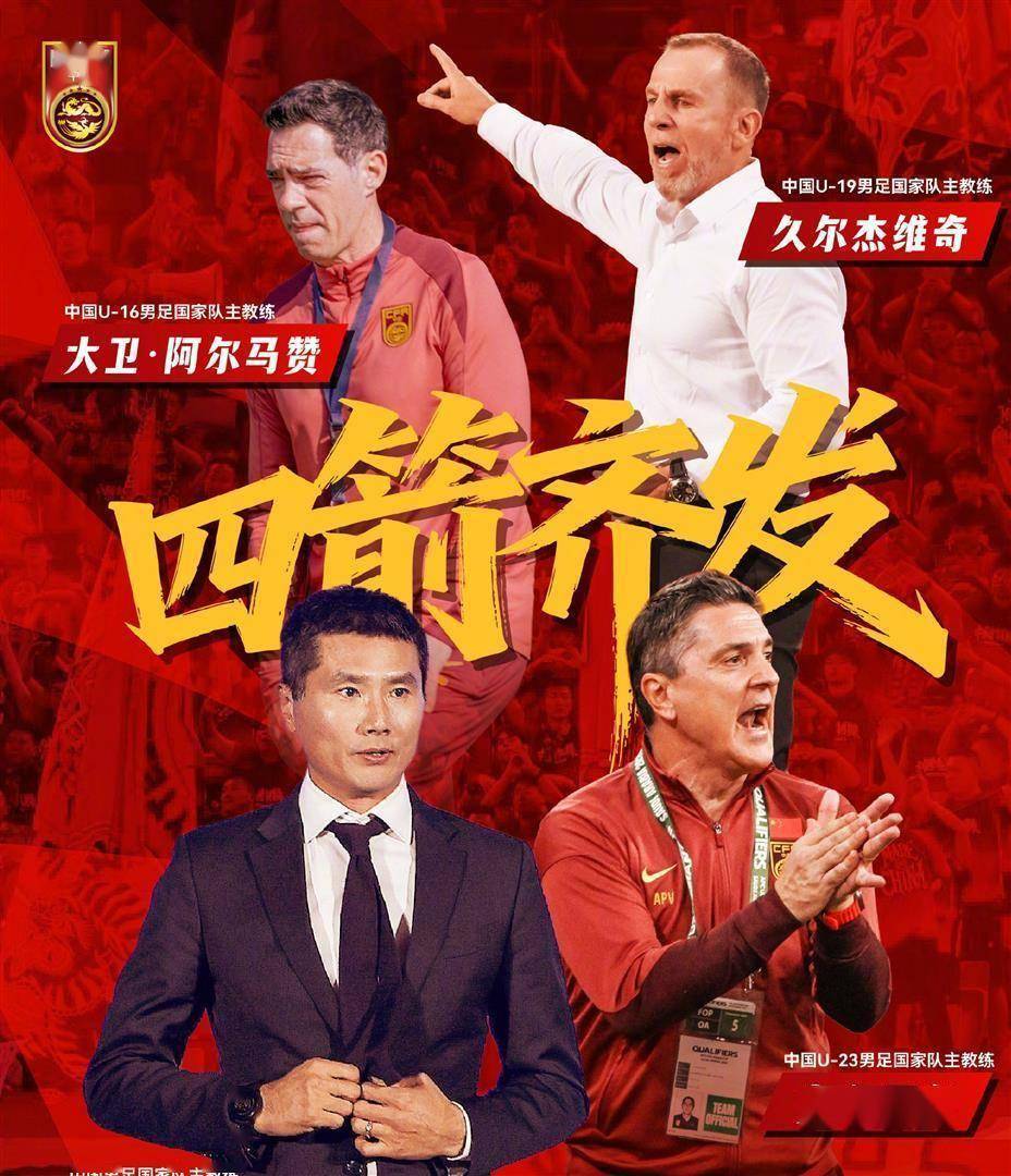 bob半岛体育官方网站-国少强则国足强?历史数据统计,恐打破国内对足球的普遍认知